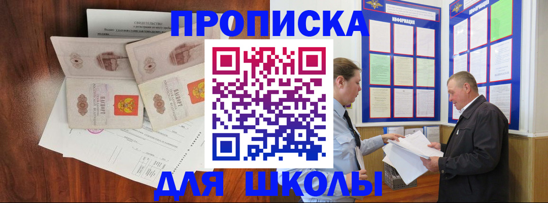 форма 3 в Северобайкальске